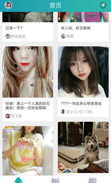 六秒短视频所有版本手机软件合集
