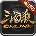 三国杀ol互通版4399服