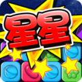 消灭糖果星星taptap版