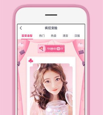 美化图片手机软件合集