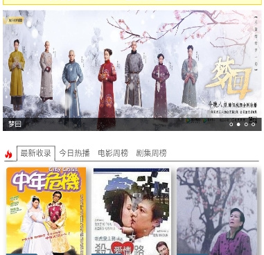 和碟影视界一样的手机软件合集