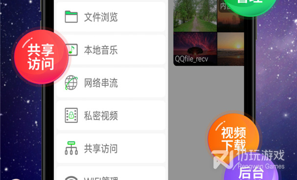 跟快码视频播放器同款的手机软件合集