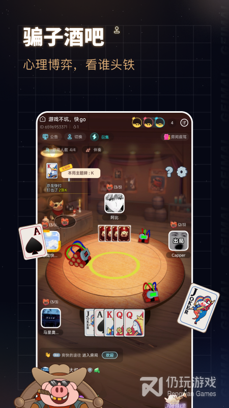 给麦
