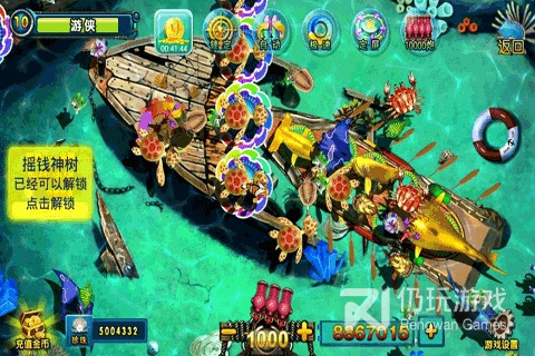 疯狂千炮捕鱼历史版本手游合集
