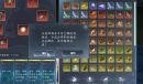 蜀山初章化神试炼任务攻略