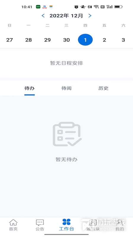 物产中大
