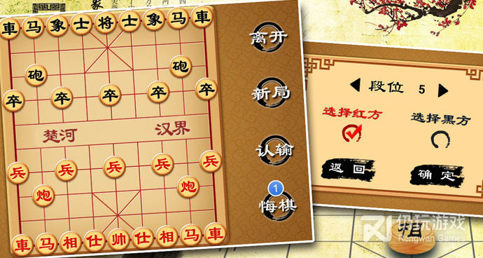 经典中国象棋所有版本手游合集