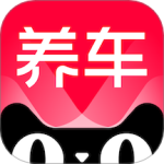 天猫养车