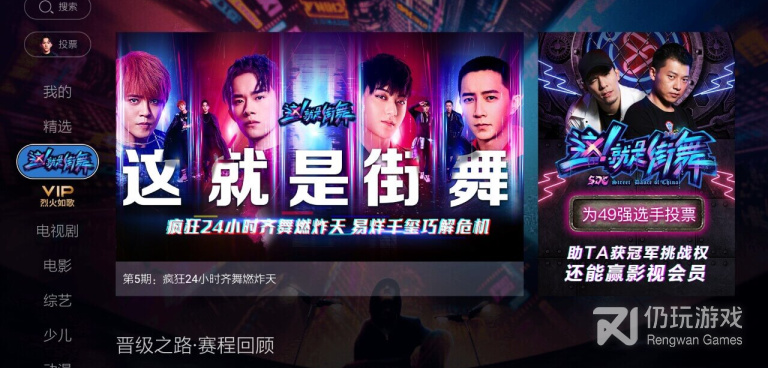 像TV酷影视这样的手机软件合集