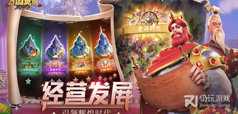 万国觉醒所有版本手游合集