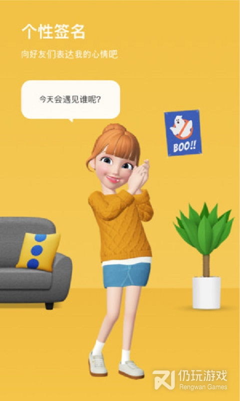 崽崽zepeto3.26