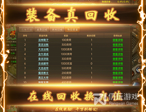 秘境探奇手游合集