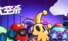 嘿嘿太空杀3000甜甜圈兑换码介绍