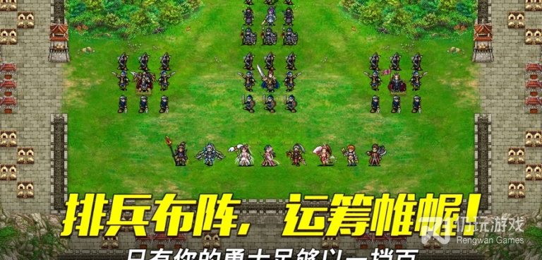 流行必玩的策略战棋手游合集