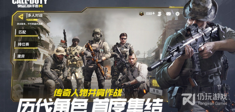 类似使命召唤手游合集