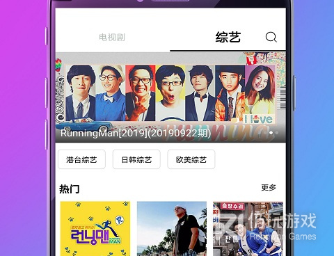 跟迅速影视同款的手机软件合集