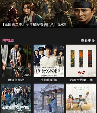 和星球视频类似的手机软件合集
