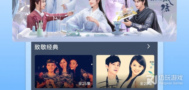 和爱优影视大全相似的手机软件合集