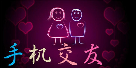 心灵社交手机软件合集