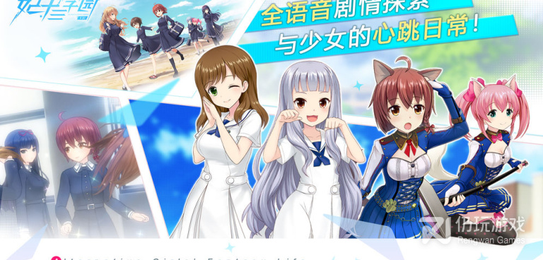 不用实名认证的二次元美少女手游合集