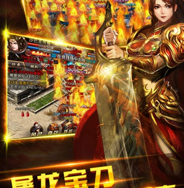 和沙巴克传奇差不多的手游合集