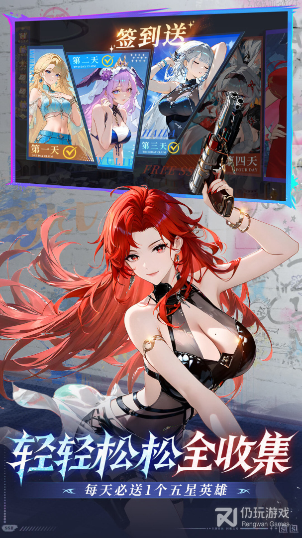 闪烁之光最新版