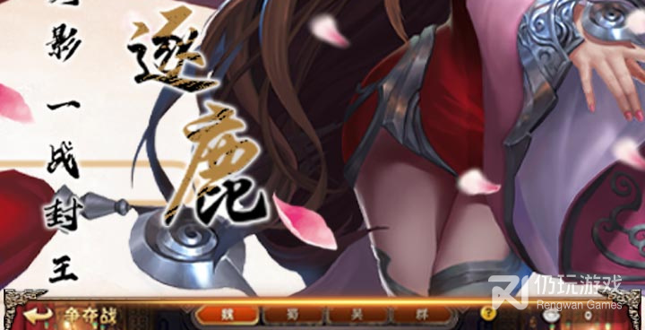 和武布天下很像的手游合集