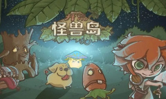 开荒怪兽岛最新兑换码汇总2023详情