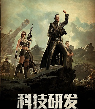 末日围城所有版本手游合集