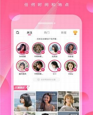 蝴蝶影院所有版本手机软件合集