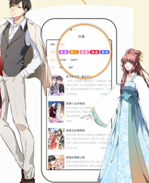 跟南遥漫画同款的手机软件合集