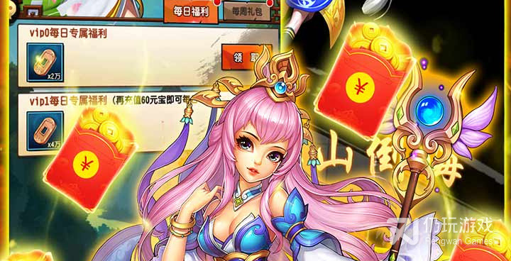跟飞升三国相似的手游合集