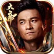 烈焰武尊热血版