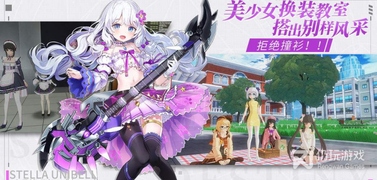 零界之痕超全版本手游合集