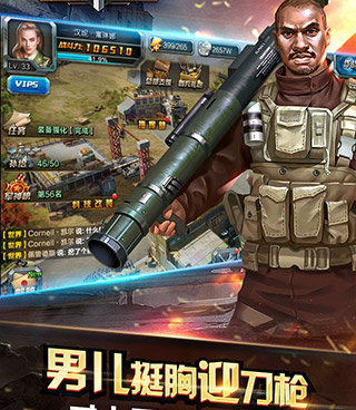 好玩的坦克类手游合集