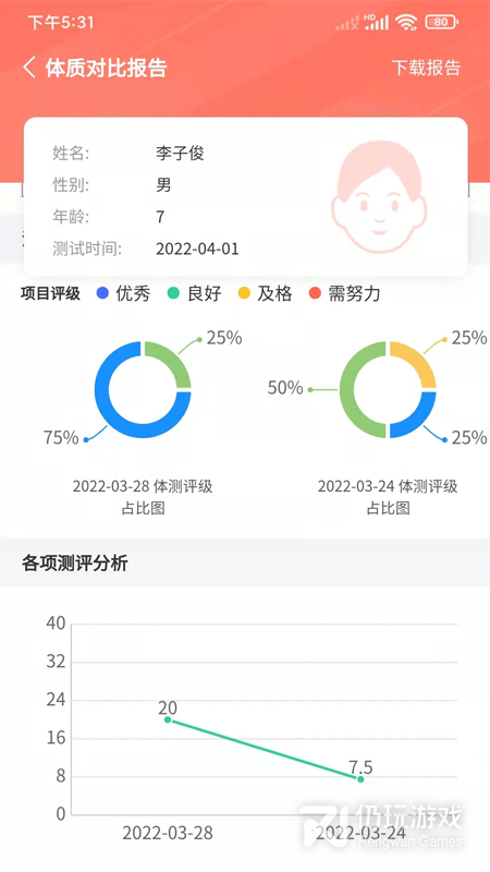 学蝉最新版