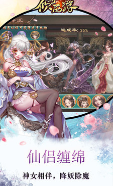 和倾世西游差不多的手游合集