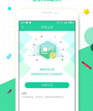 和爱撩交友类似的手机软件合集