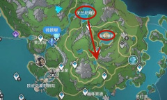 原神4.2新增水神瞳收集攻略