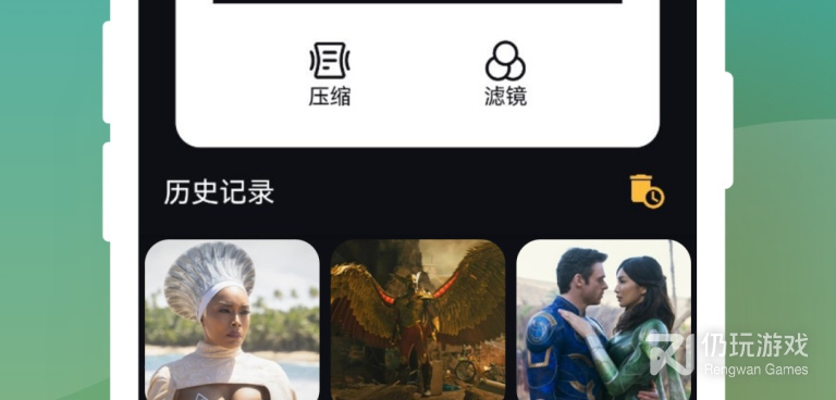 全剧得历史版本手机软件合集