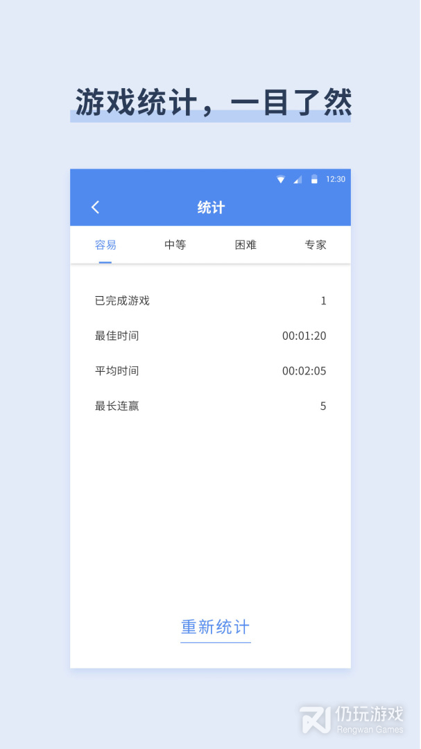 时下优质的益智数独手游合集
