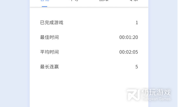 时下优质的益智数独手游合集