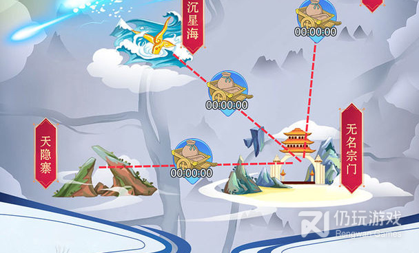 跟不一样的修仙宗门相似的手游合集