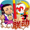 葫芦兄弟七子降妖无限元宝版