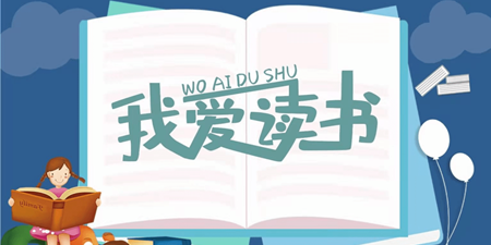 书虫必备手机软件合集