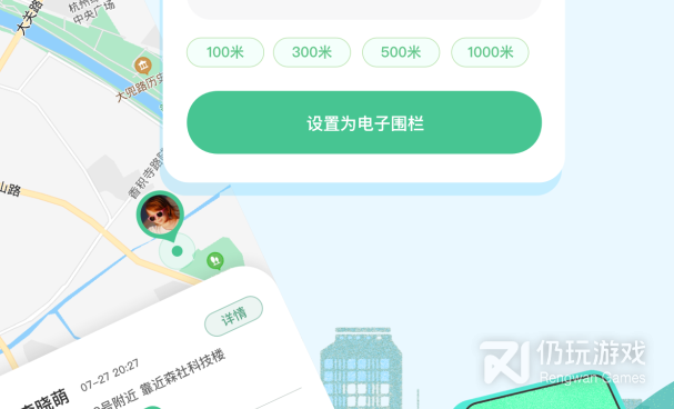主页锁定手机软件合集