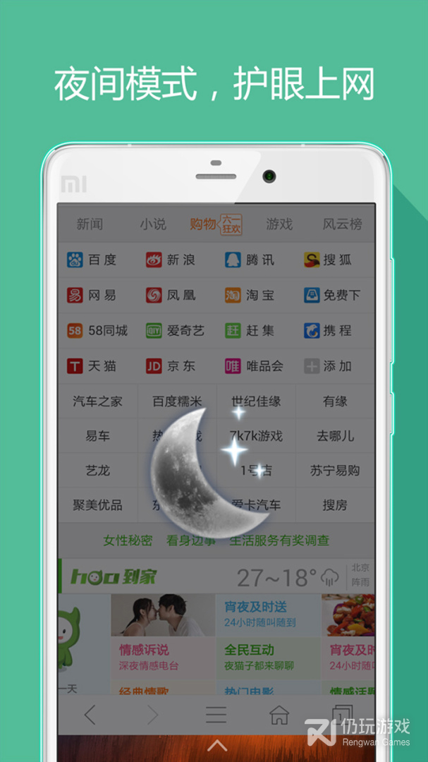 hao网址大全2024版