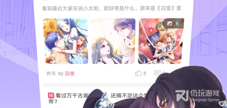 虚拟货币交易平台手机软件合集