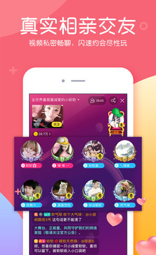 类似kk直播的手机软件合集