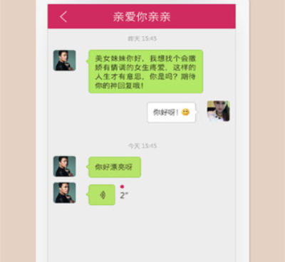 附近秒约交友约会手机软件合集
